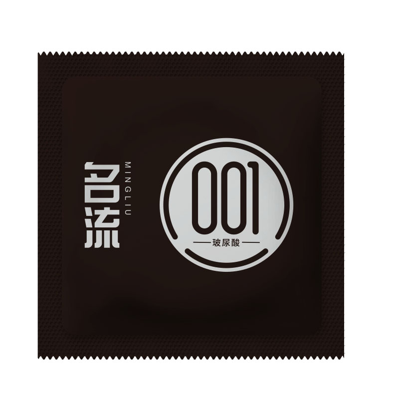 名流Personage避孕套超薄001玻尿酸润滑持久润滑体验舒适设计男用安全套套成人情趣计生用品byt高清大图
