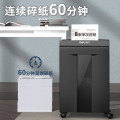 得力（deli） 7级高保密碎纸机 商务办公大型商用家用 碎纸机 9919