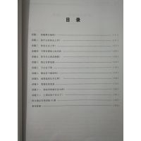 2019春广东专项过关话题阅读短文填空66篇阅读理解60篇完形填空24篇七年级下册英语