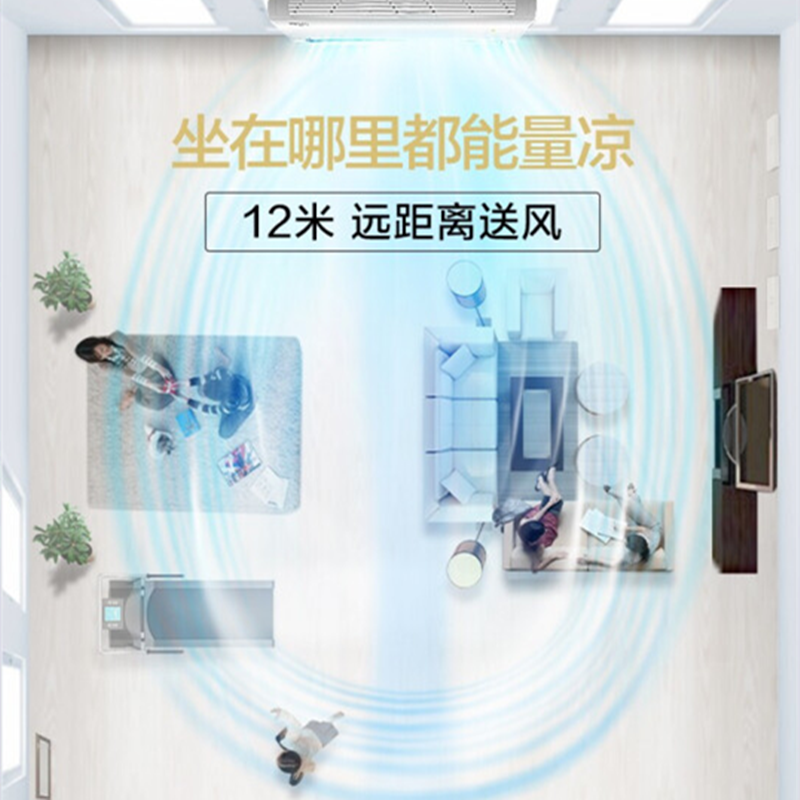 美的 CZ KFR-50GW/DN8Y-DH400(D3) 2匹 省电星 三级定速 冷暖 远距离送风空调挂机