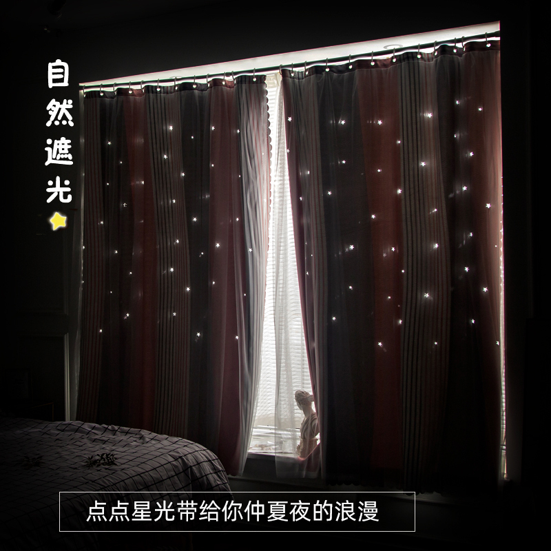 美帮汇2021新款免打孔安装现代简约星星窗帘卧室飘窗遮光伸缩杆小帘 宽1.5*高1.5（单开款） 丽莎琉璃蓝咖星+伸缩杆