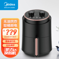 美的(Midea)空气炸锅 MF-TN1501 家用迷你多功能无油煎炸锅 薯条机多功能 1.5L小容量