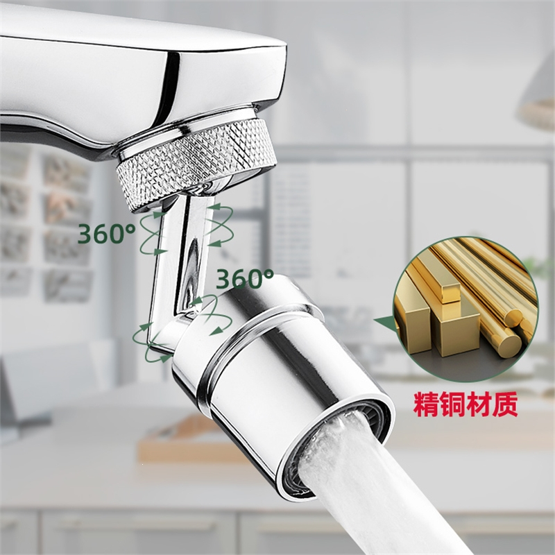 闪电客卫生间水龙头洗脸盆延伸万向起泡器出水嘴接头通用防溅头配件
