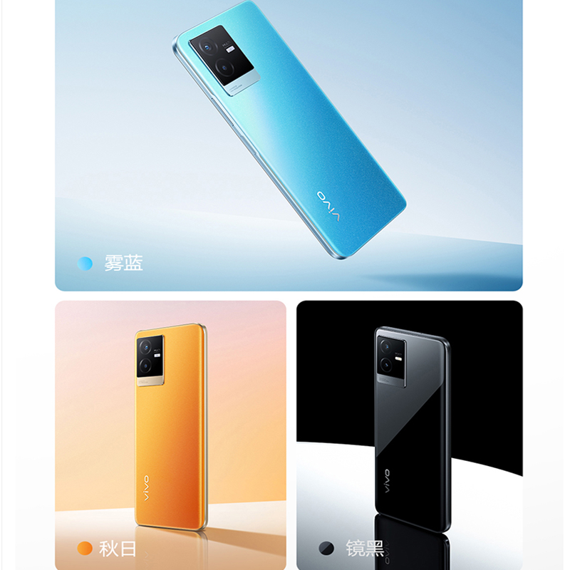 vivoy73t8gb128gb秋日天玑700芯片6000mah长续航44w疾速闪充全网5g