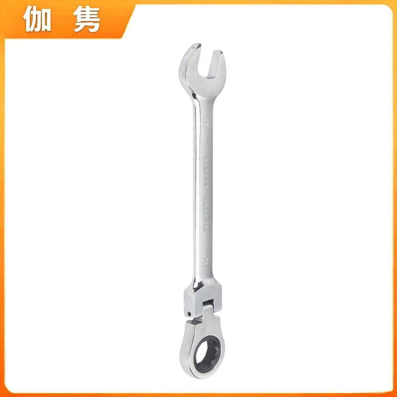 伽隽 棘轮扳手 23mm把高清大图