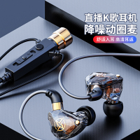 ZNNCO 全民k歌耳机有线直播耳麦主播唱歌监听耳返录音录歌配音通话游戏语音话筒麦克风笔记本电脑通用