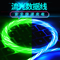 发光数据线快充苹果流光数据线发光数据线type-c三星华为小米VIVO数据线抖音网红同款电竞数据线 苹果接口玫红