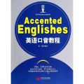 英语口音教程：Accented Englishes