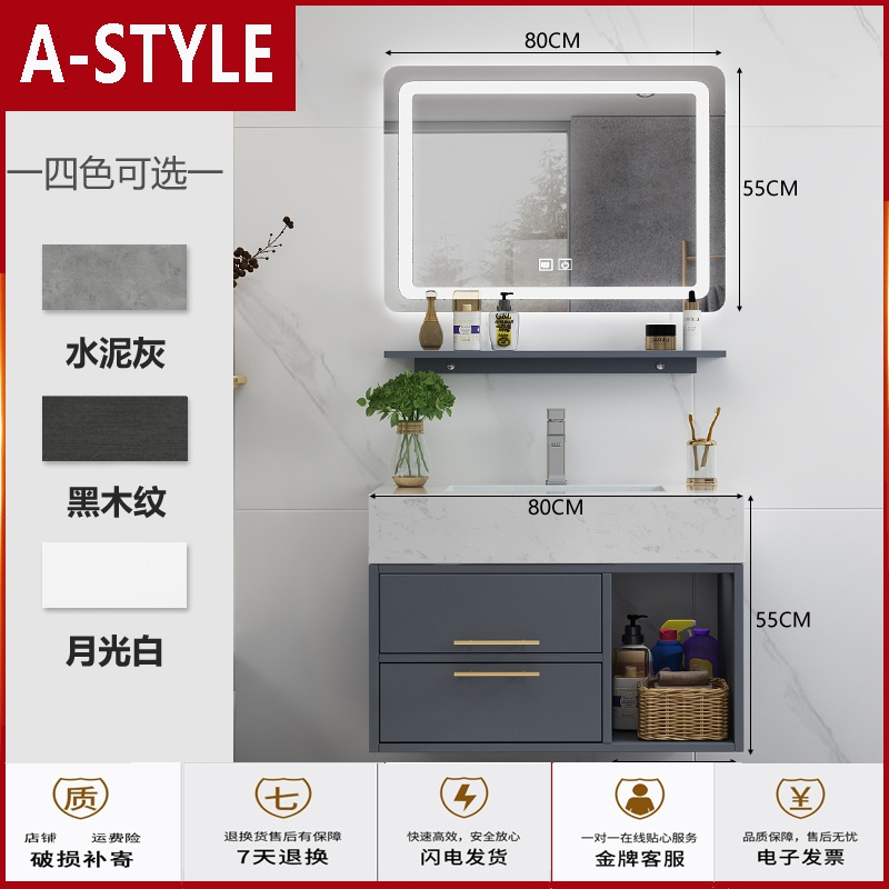 苏宁放心购北欧轻奢浴室柜组合现代简约大理石卫浴卫生间洗漱台洗手池洗脸盆A-STYLE