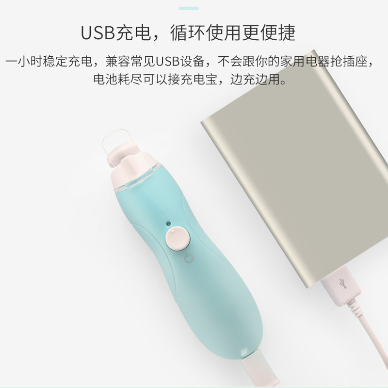 开优米(Kiuimi)儿童电动磨甲器宝宝指甲剪婴儿安全护理充电磨甲器婴童指甲刀指甲钳剪刀 蓝色充电款