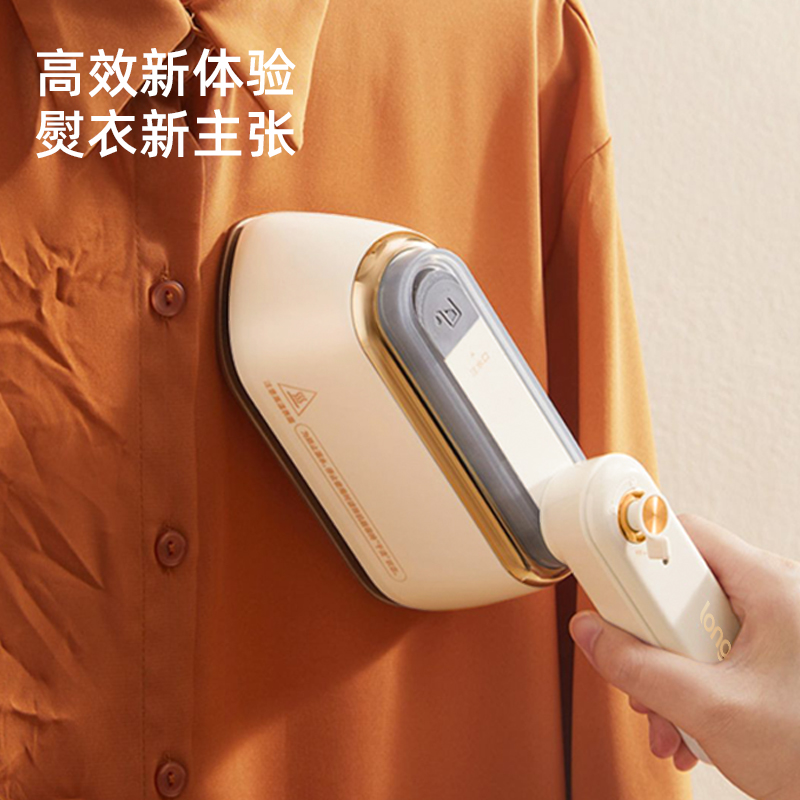 龙的(longde) 熨烫机小熨斗 迷你熨衣服神器便捷式熨斗 折叠家用小型衣物护理手持挂烫机 LD-GT102A高清大图