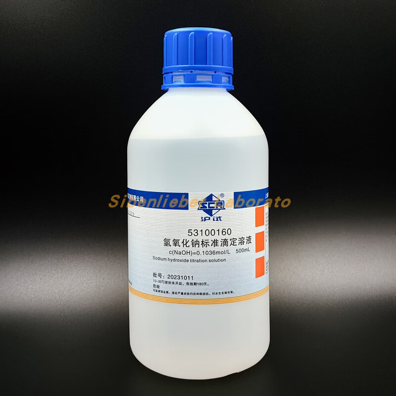 氢氧化钠标准滴定溶液500ml 0.5mol/L(单位:瓶)高清大图
