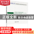 农村小型金融组织创新与风险控制研究