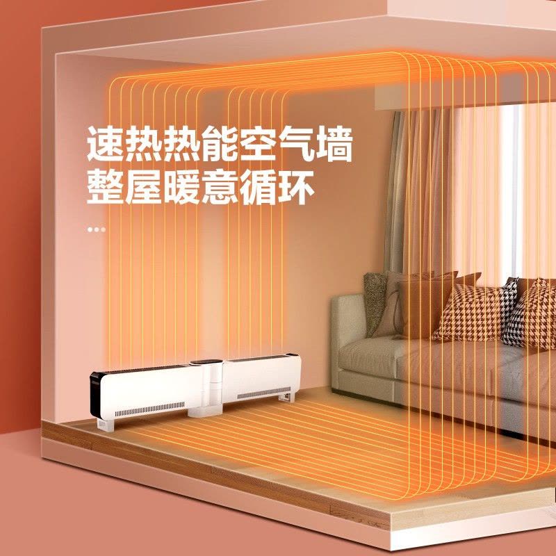 格力(GREE)取暖器踢脚线NJE-J6020B家用2000W功率可折叠防水踢脚线取暖器/遥控移动电暖器/浴室取暖电器图片