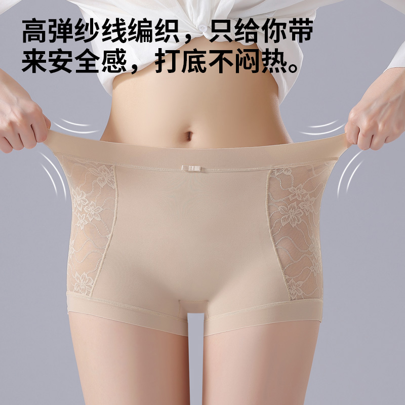 浪莎四角内裤女夏季新款安全防走光冰丝无痕包臀大尺码四角打底短莎高清大图