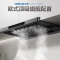 老板(Robam)F70抽吸排油烟机欧式变频27立方大风量1500Pa家用厨房大吸力油烟机挥手智控烟灶联动60A9S