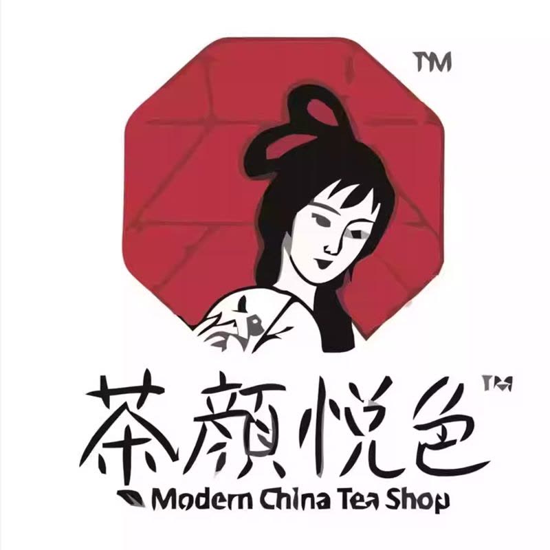 茶颜悦色幽兰拿铁单杯代金券图片