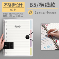活页本a4可拆卸ins风活页夹笔记本子a5加厚b5康奈尔扣环错题网格本简约大学生考研线圈本方格活页笔记本本子 [B5|横