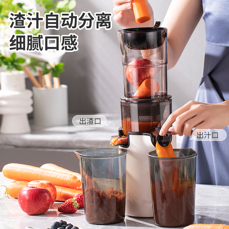 SCHNEIDER施耐德大口径原汁机 多功能料理机DIY营养豆浆机榨果汁机不卡渣可选配冰淇淋机 SWK-XYZL512高清大图