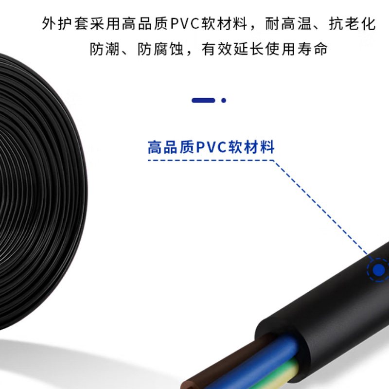 民兴电缆 C-RVV-4*6 (100米)软电缆高清大图