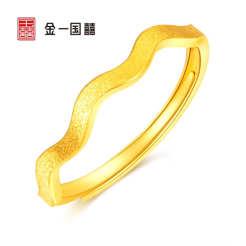 金一国囍 足金精品流线形波浪女戒黄金戒指送女友浪漫礼物(计价) ABA009