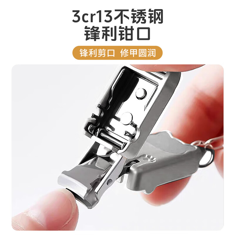 周慕诗 折叠 迷你便携指甲刀 MS2007高清大图