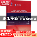 OCDMA网络原理及应用
