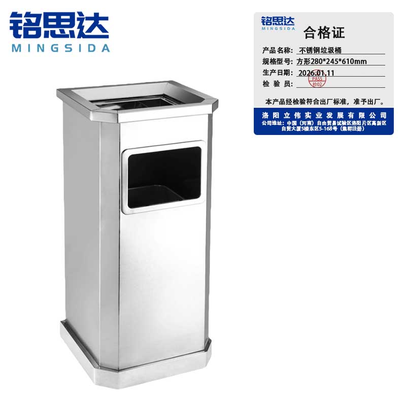 四 分 类垃圾 桶四 分类 垃圾桶四分类垃圾桶高清大图