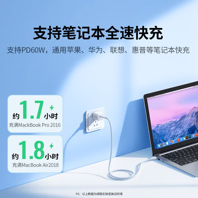 绿联 L501 Type-C to Type-C 快充数据线 黑 (1m)高清大图