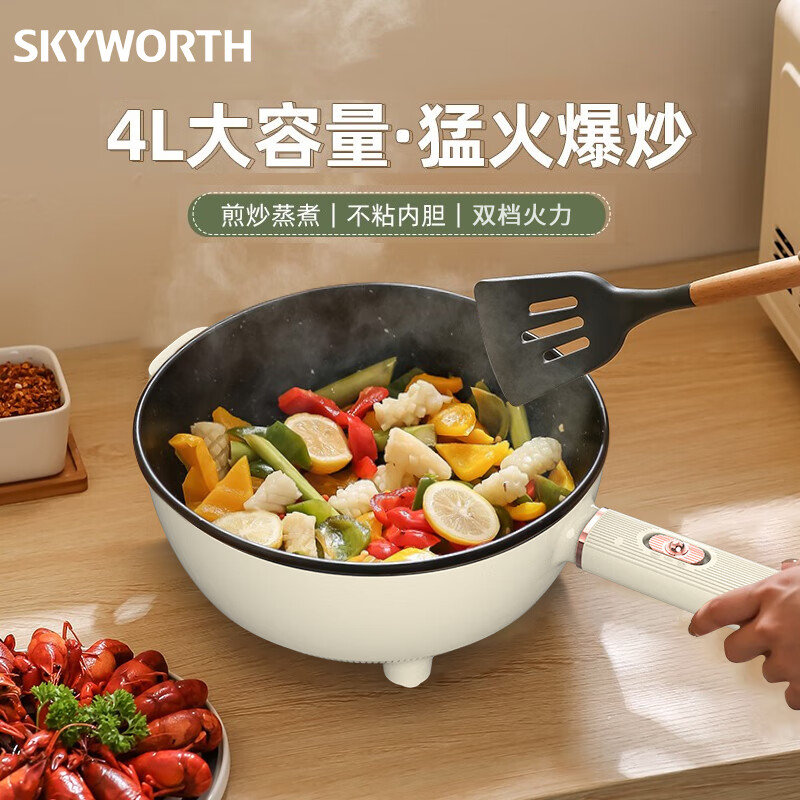 创维/SKYWORTH 4L大容量 不沾涂层 家用电炒菜炒锅 F168A高清大图