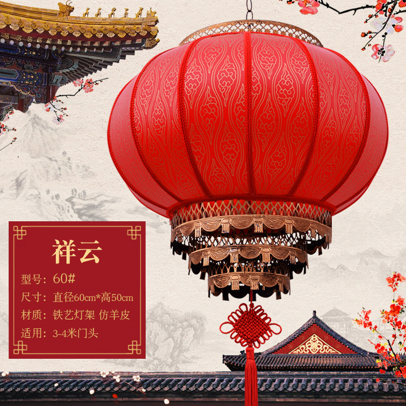 羊皮挂饰节庆吊顶灯笼圆圆60CM[红双囍]不转高清大图