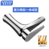 箭牌卫浴(ARROW) 浴室水龙头冷热 面盆龙头 洗脸盆水龙头 AEO2T1107