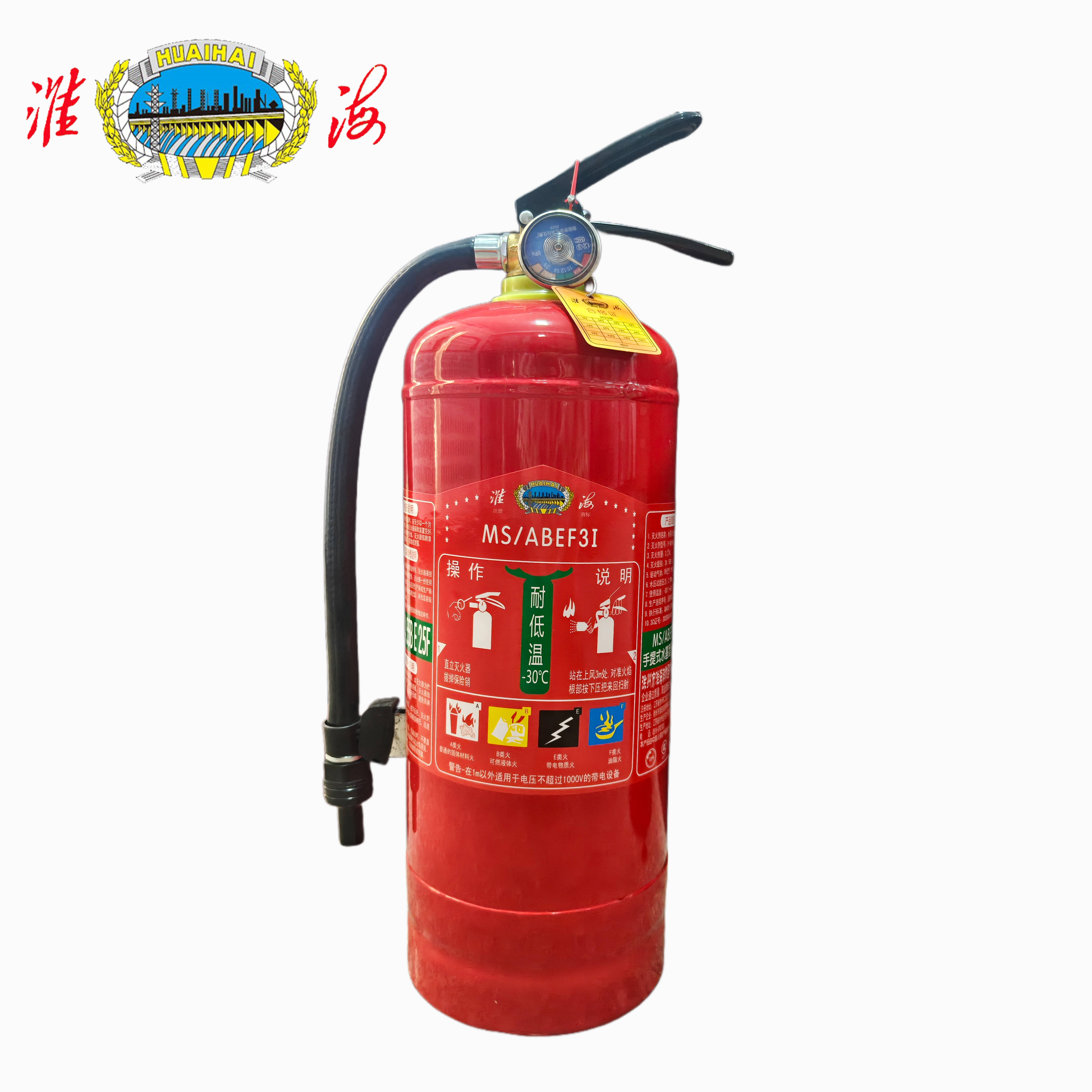 淮海手提式水基灭火器 MS/ABEF6I(耐低温) 具高清大图