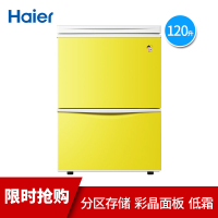 Haier/海尔LW-120HCD 顶开式下抽屉式家用立式双温120升冷藏冷柜M柜立式冷柜