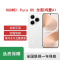 [全新]华为 Pura 80 12GB+1TB 丝绒白 新一代影像 66W超级 昆仑玻璃 120Hz刷新率 华为P80机