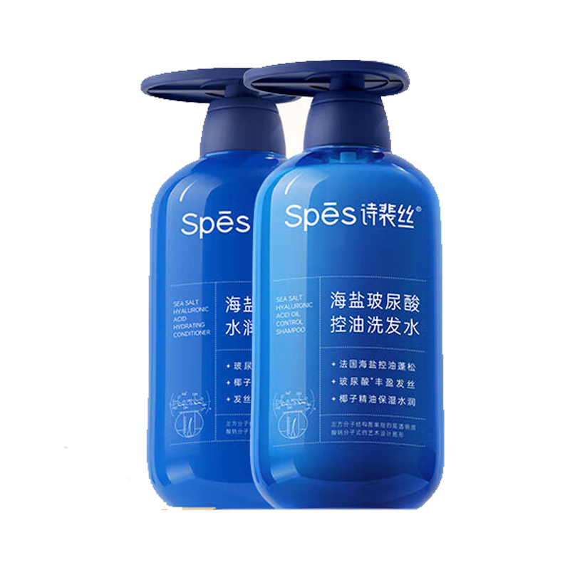 诗裴丝 海盐玻尿酸控油500ml洗发水+500ml护发素