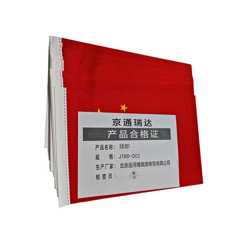 京通瑞达 旗帜 JTRD-002 个高清大图