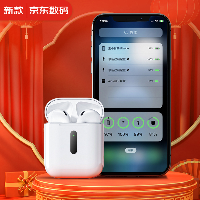 领臣licheers无线蓝牙耳机高清大图