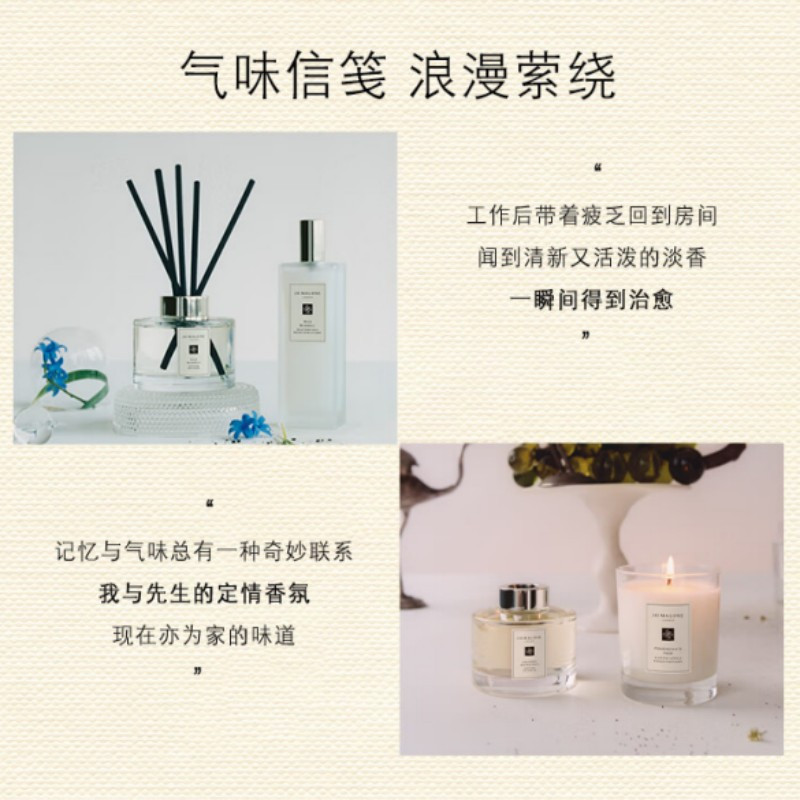 祖玛珑(jomalone) 满室幽香香薰165ml青柠罗勒与柑桶香型高清大图