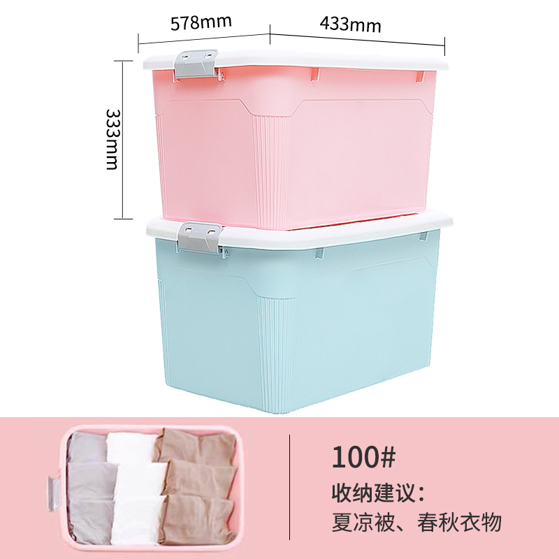 塑料收纳箱储物箱带轮子整理箱特大号储蓄箱有盖玩具收纳盒三维工匠 100#仲夏粉+樱草蓝2个装#加厚平盖#2个装；57.8*4