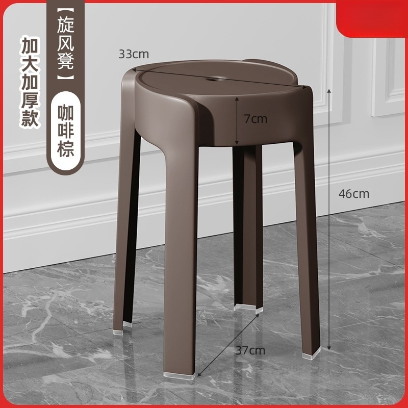 悦兴诚凳子33*46cm个高清大图