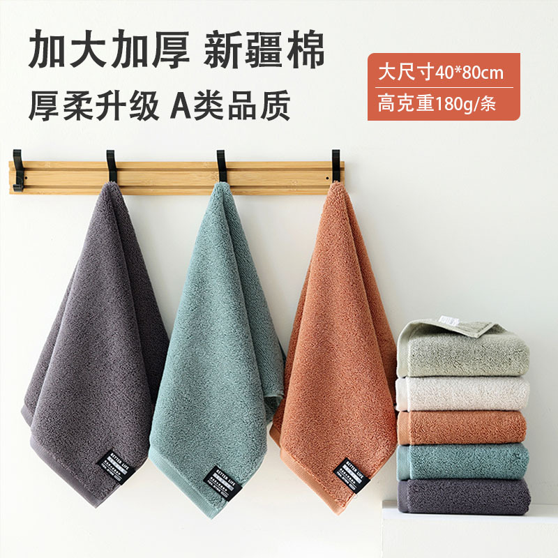 中屹得 加大毛巾 40*80 条高清大图