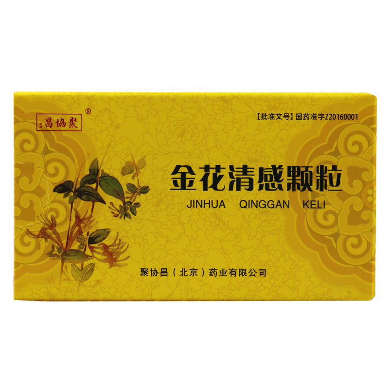 聚协昌 金花清感颗粒5g*6袋/盒高清大图