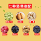 柏伊果业每日坚果礼盒750g/盒即食混合坚果
