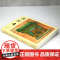 西洋镜(第二十二辑):中国建筑陶艺 书籍