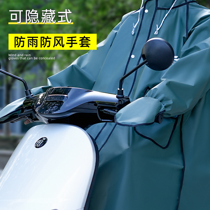 正雨女士雨衣可爱小熊印花加厚全身防暴雨成人雨衣男女9063高清大图