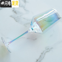 三维工匠ins彩虹高脚杯礼盒装水晶波尔多红酒杯创意个性香槟酒杯喝酒杯子 彩虹创意斜口香槟杯单只