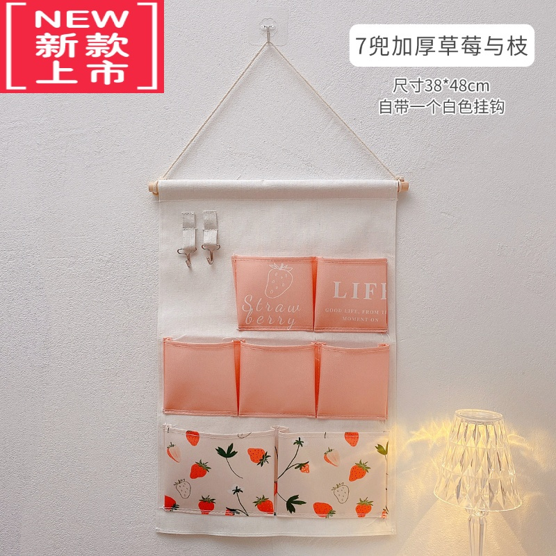 可莉允收纳袋挂袋墙挂式储物袋门后悬挂墙壁置物兜挂墙布袋宿舍壁挂器