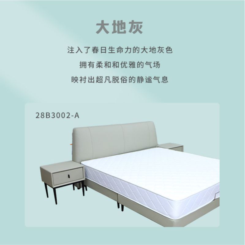 好风景家居 软床 优质头层小黄牛皮 高密度回弹海绵 透气性柔韧性好 榉桉木木架