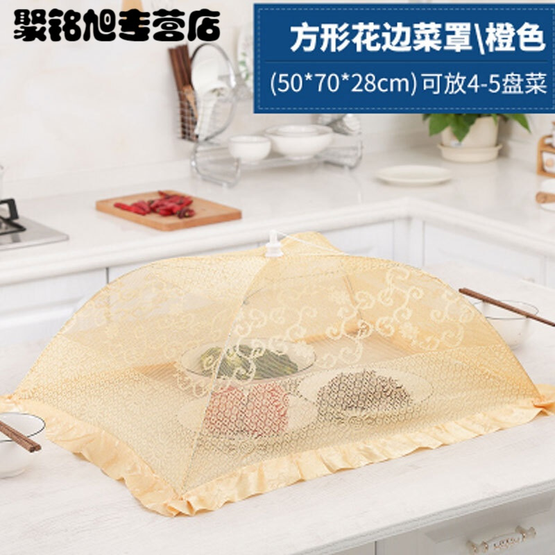 厨房餐桌网纱碗罩子台罩遮饭菜扣菜罩菜盖可折叠家用伞罩创意家居收纳用品